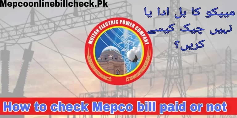 How to Check Mepco Bill Paid or Not in Pakistan?